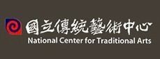 國立傳統藝術中心－首頁