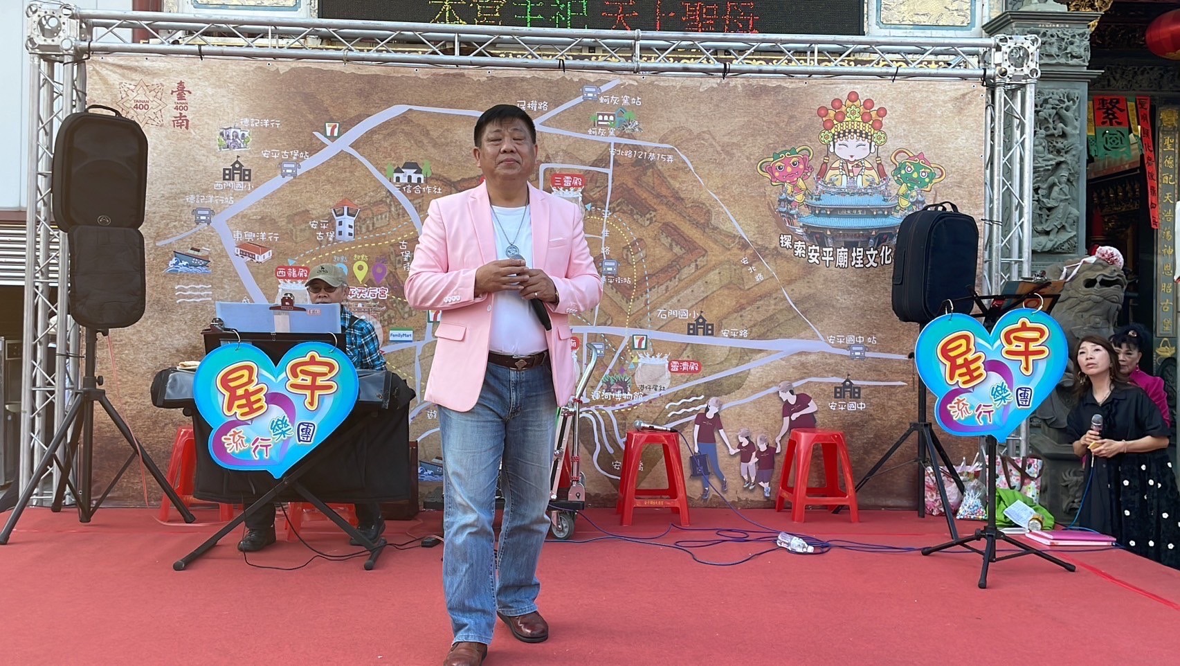 台南市安平天后宮