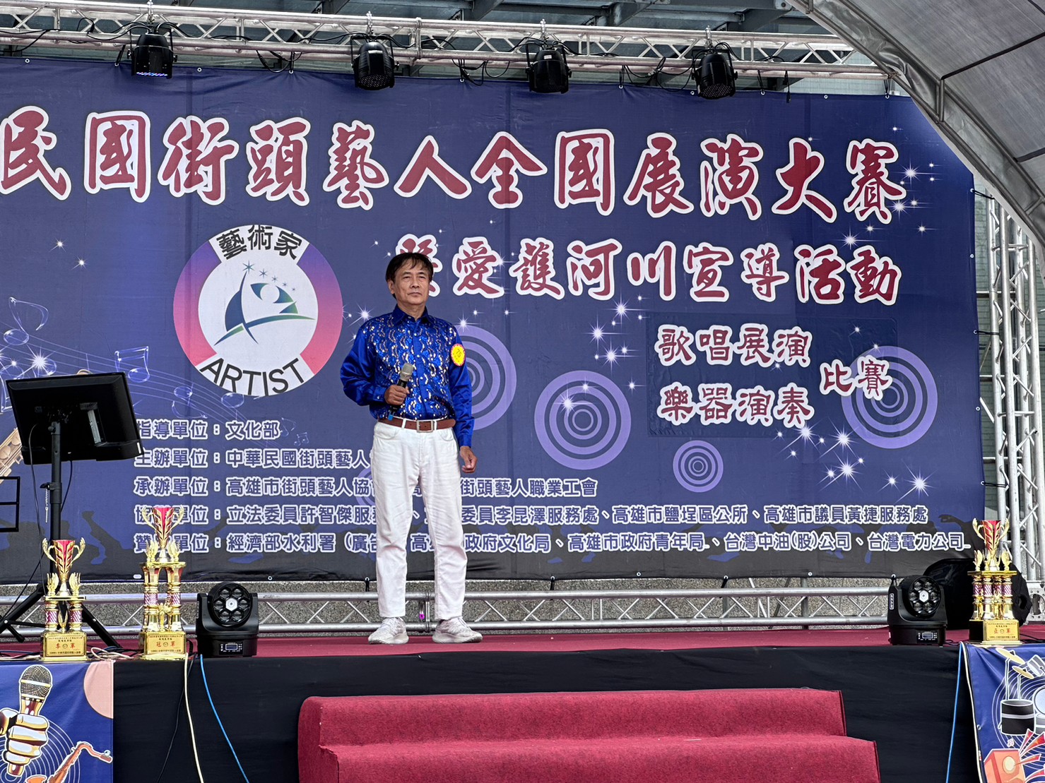 愛河音樂廳旁廣場