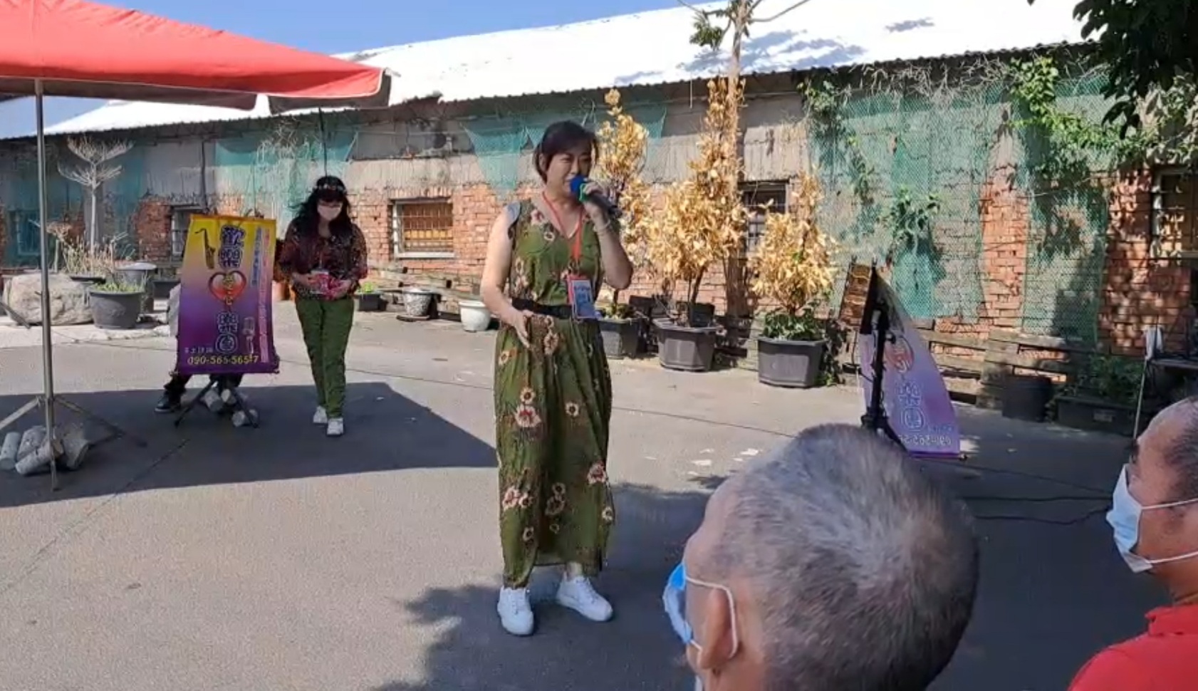 公益愛心關懷表演