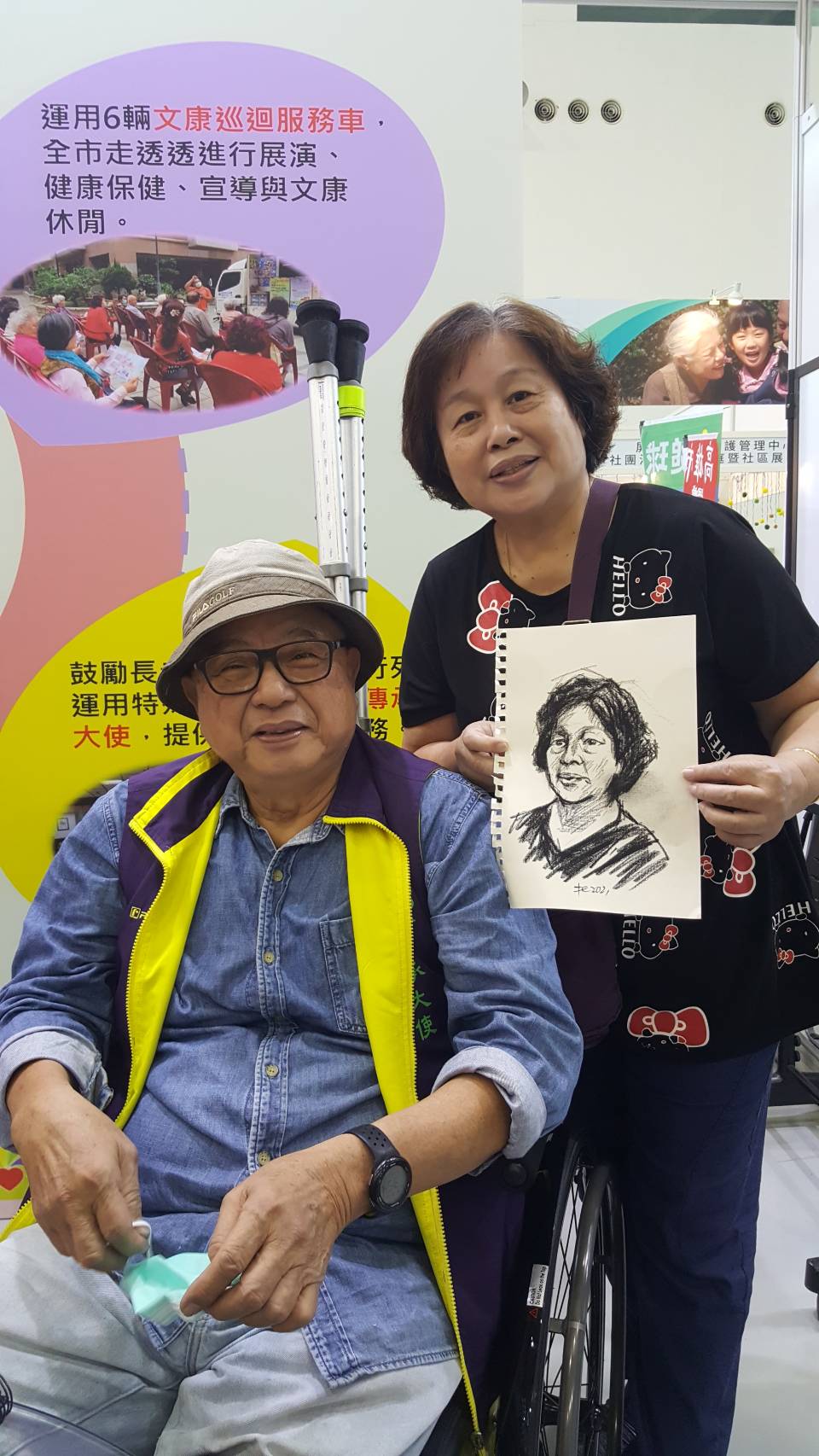 高雄展覽館-樂齡展高雄館現場人像速寫