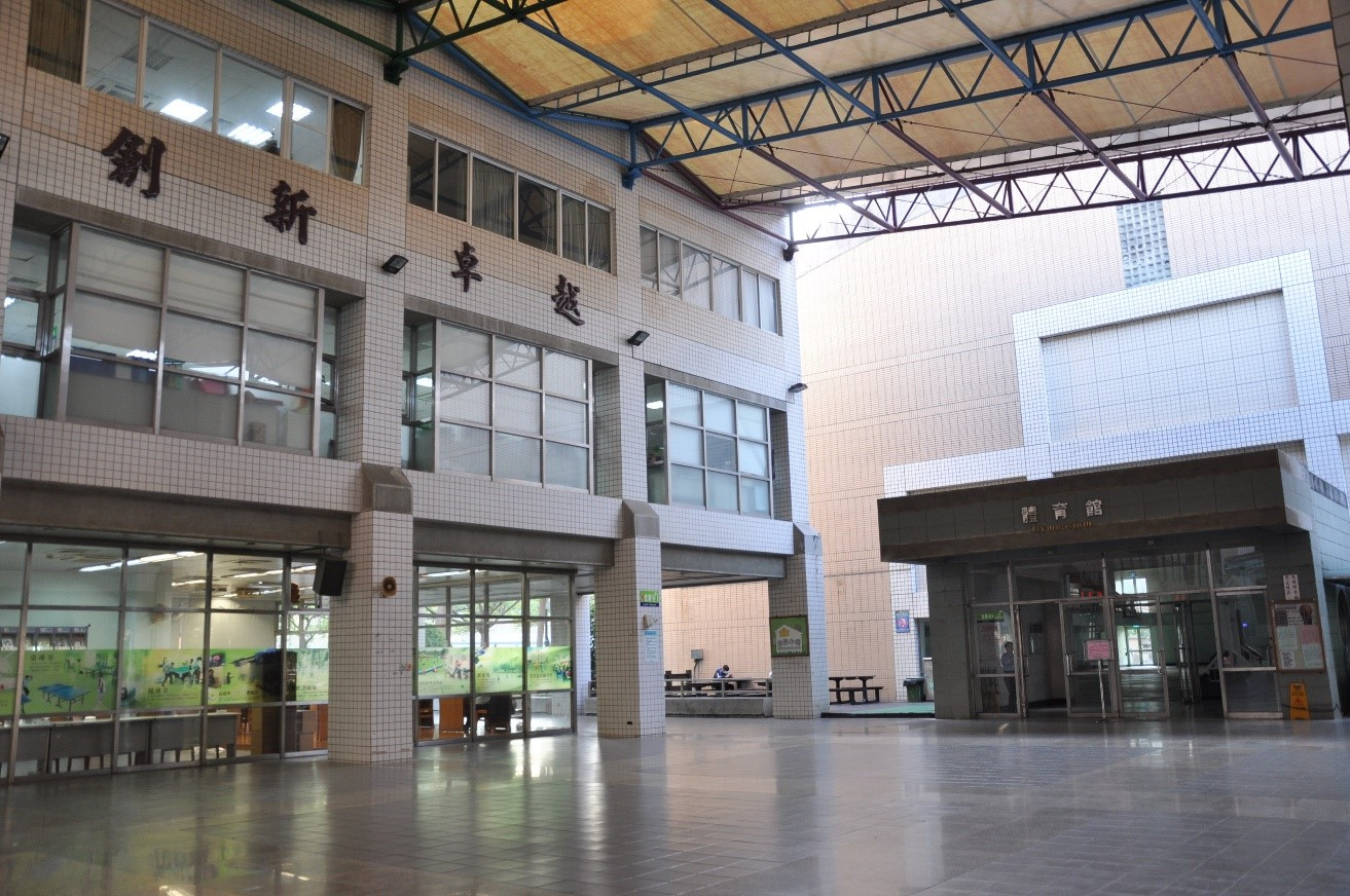 社教館中庭