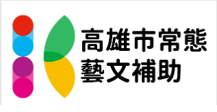 常態補助