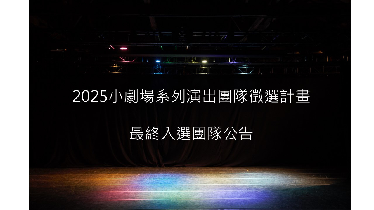 公告圖