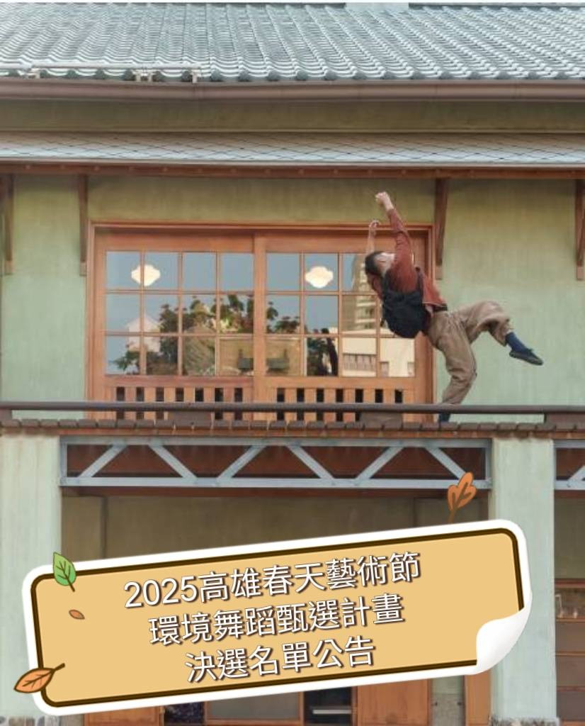 公告