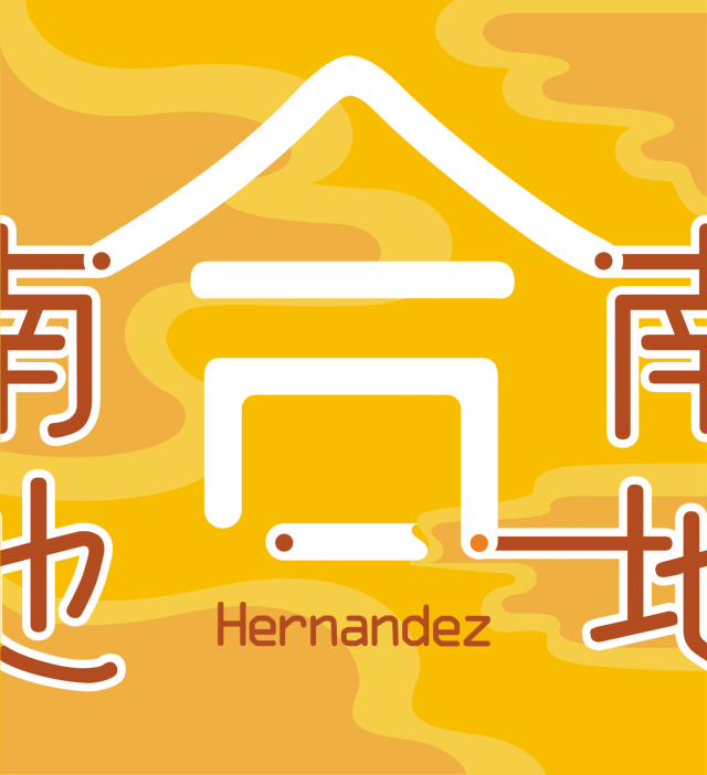 Hernandez合南地劇團團隊照片